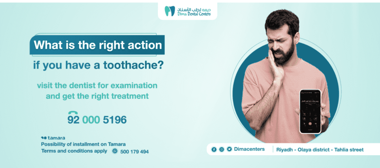 Toothache (what is the correct course of action in the event of a toothache)