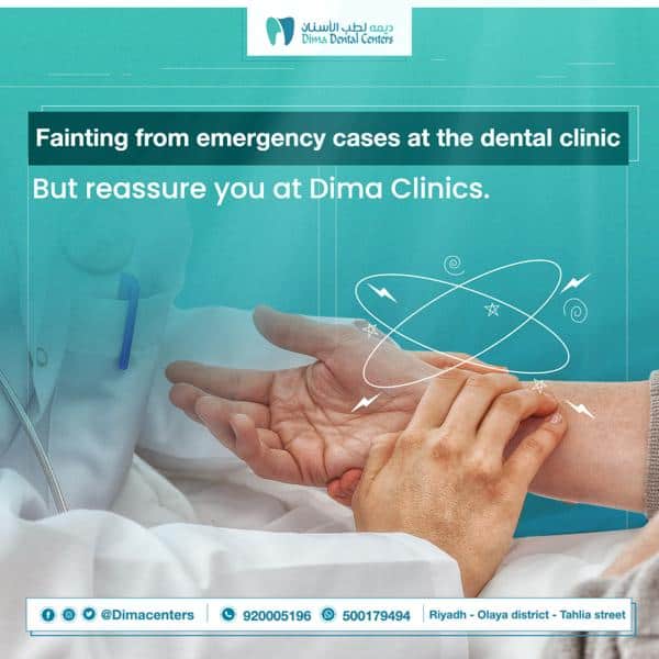 Causes of fainting in dental clinics